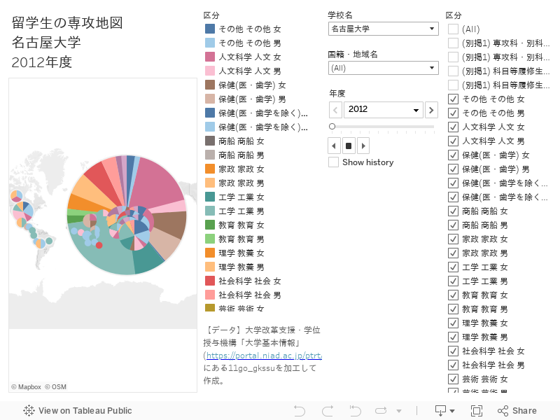 留学生の専攻：地図