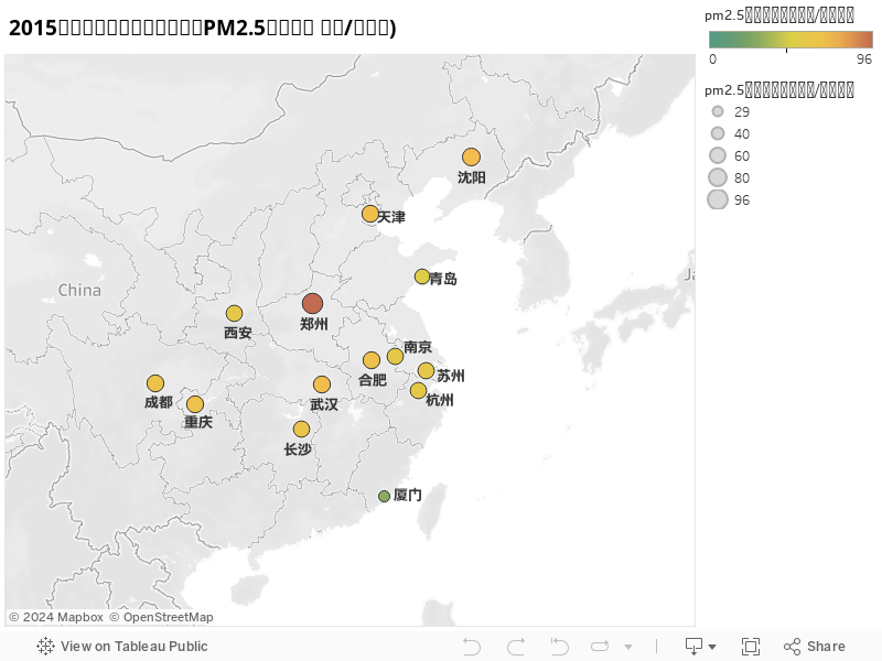 2015年二线城市空气污染程度（PM2.5平均浓度 微克/立方米) 