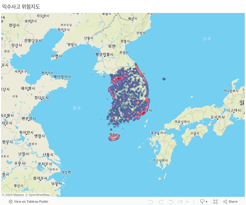 익수사고 위험지도 