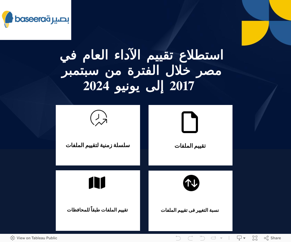 الصفحة الرئيسية 