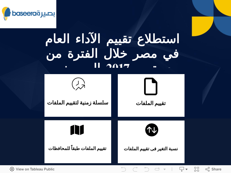 الصفحة الرئيسية 