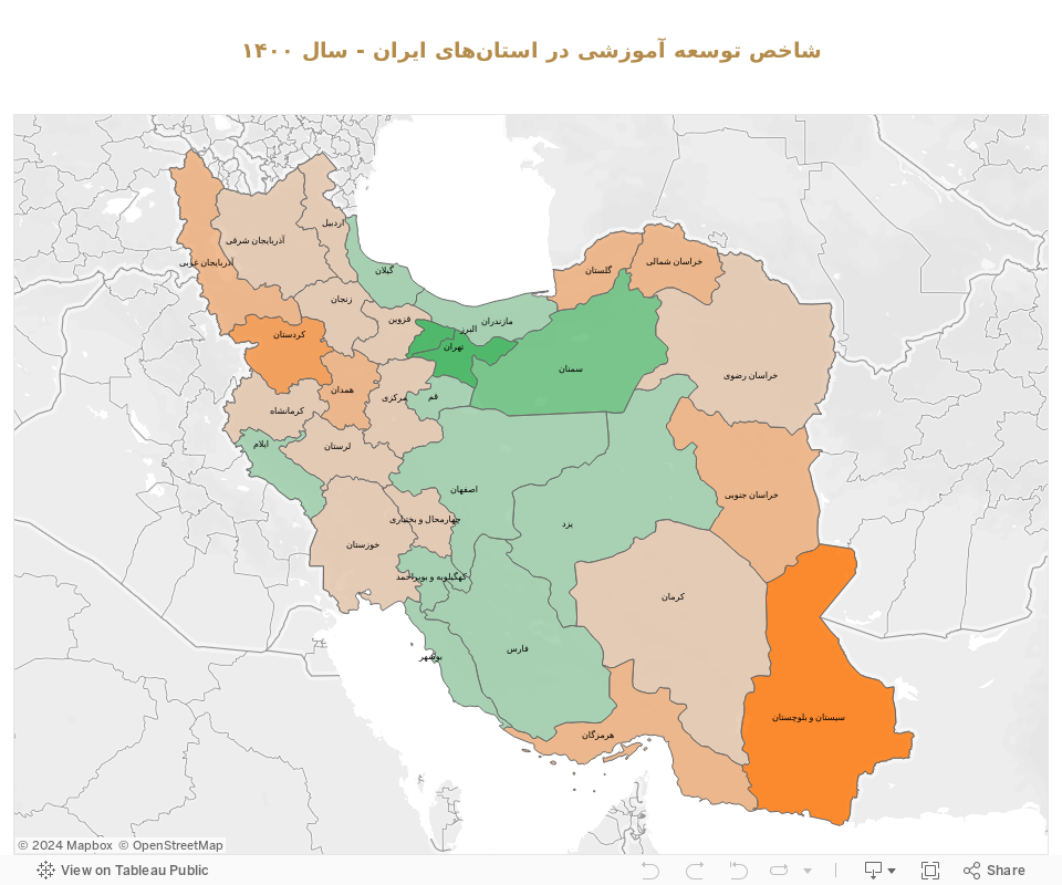 شاخص توسعه آموزشی در استان‌های ایران - سال ۱۴۰۰ 