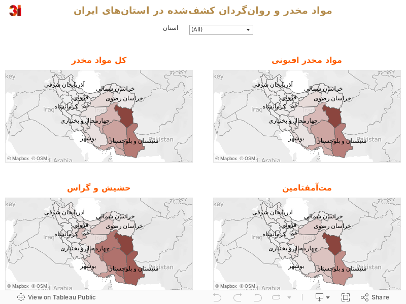 مواد مخدر و روان‌گردان کشف‌شده در استان‌های ایران 