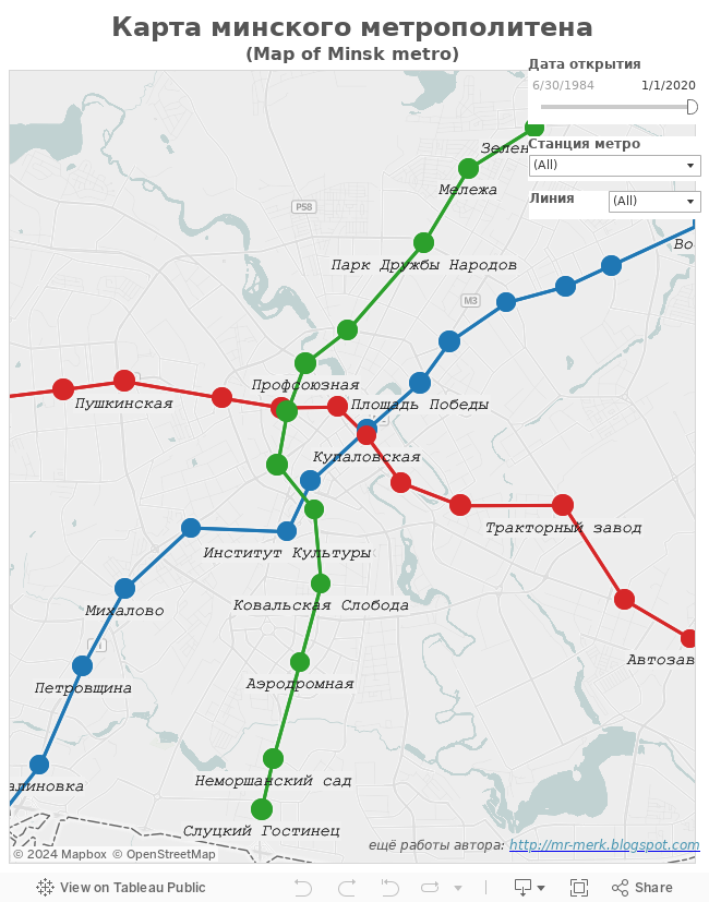 Схема метро в минске на карте