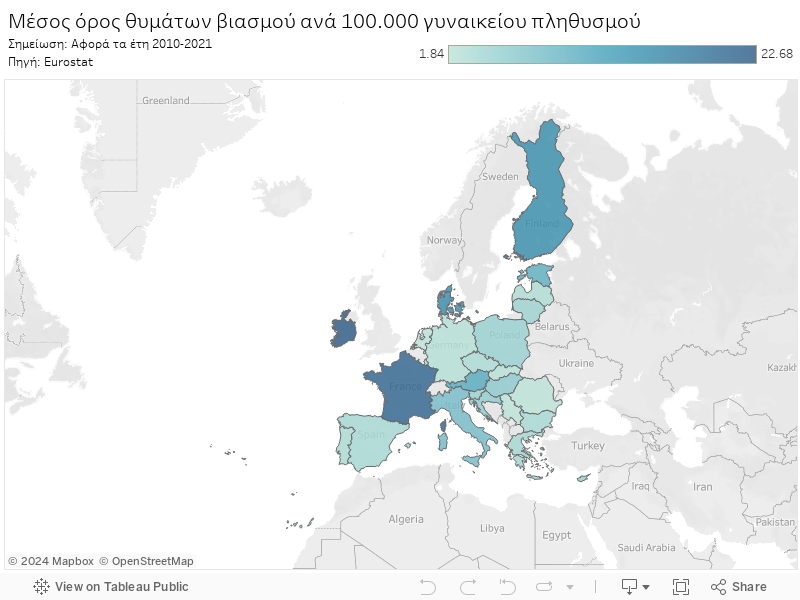 map_rape_eurostat_en_gr 