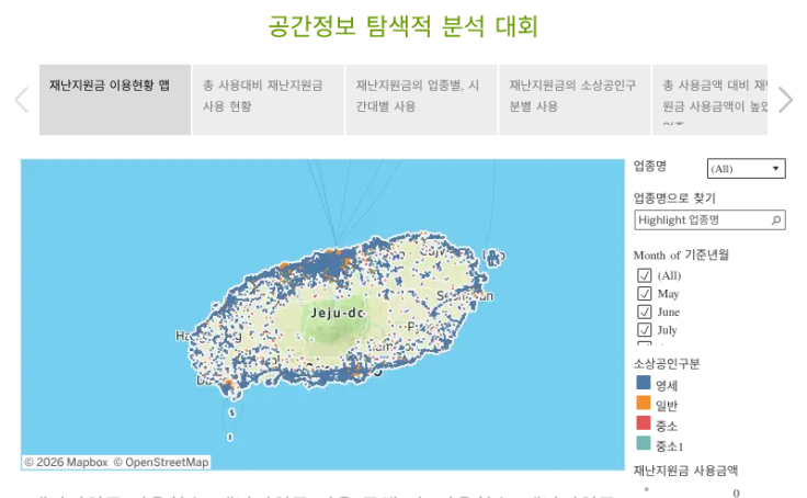 Workbook: jeju_story